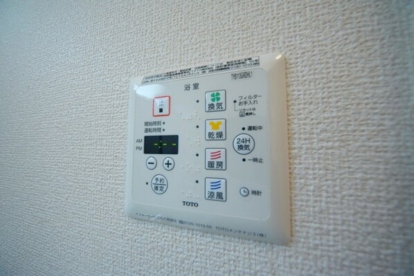 ブリリアントKの物件内観写真